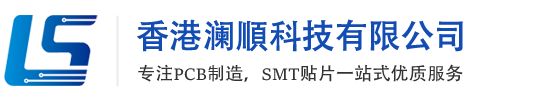 香港澜順科技有限公司